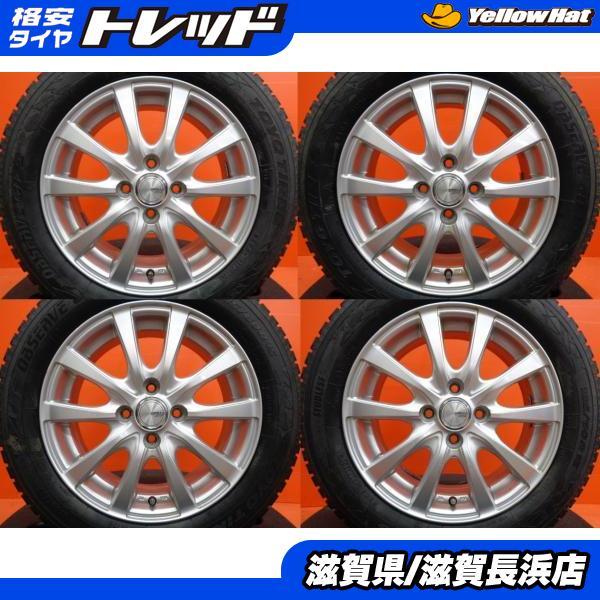 TOYO TIRES フィット グレイス シャトル 冬タイヤ 中古 トーヨー GIZ2 
