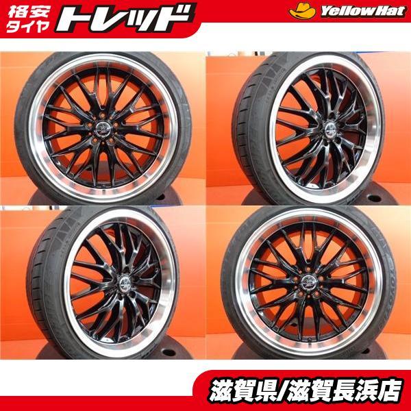 アルファード 中古 ロクサーニ マルチフォルケッタ2 20インチ トーヨー 