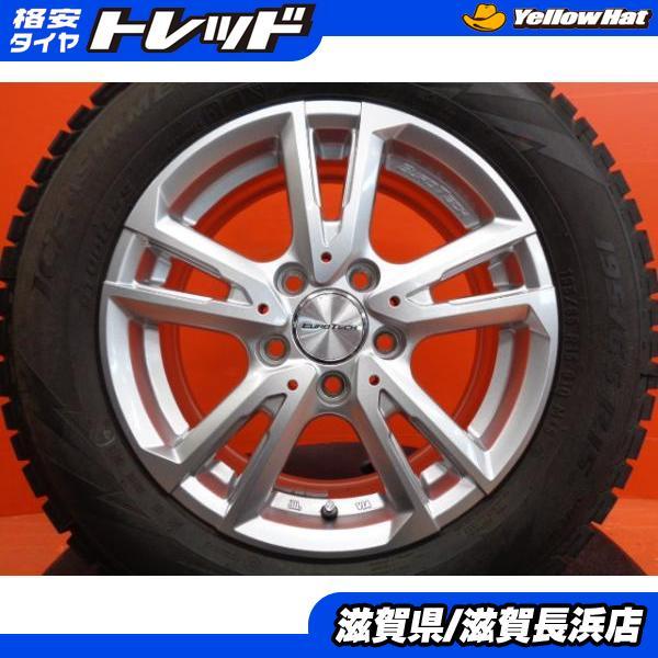 PIRELLI（ピレリ） VW ゴルフ 5/6/7 冬タイヤ 中古 アイス