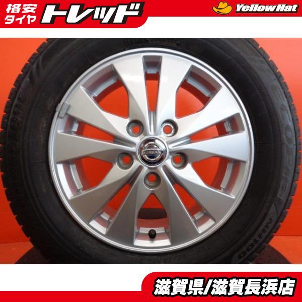 日産 セレナ純正 15インチ ホイールセット 195/65R15