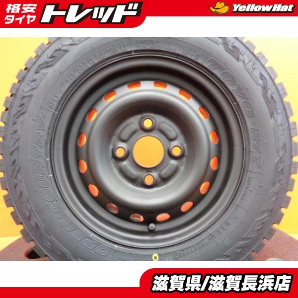 中古 ダイハツ ハイゼット純正 12インチ 新品 トーヨー オープン 