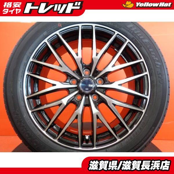 ヴォクシー　90 タイヤ付ホイール　1本　205/55R17 ジャンク品 ヨコハマタイヤ ノア ヴォクシー 90系 新品 VENES 17インチ 中古