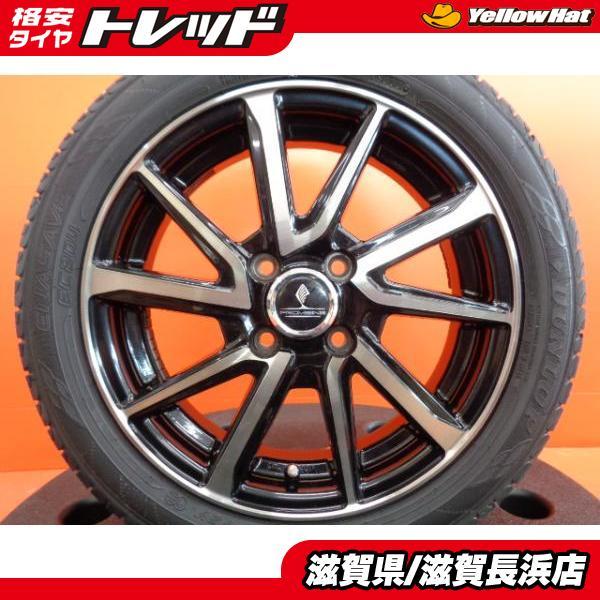 DUNLOP（ダンロップ） 軽自動車 中古 Ares 15インチ 新品 エナセーブ 