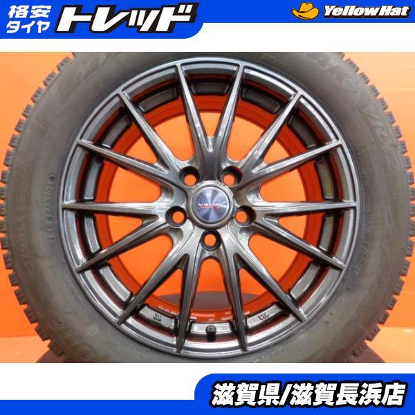 クラウン カムリ 冬タイヤ ブリヂストン VRX2 215/55R17 2022年製 