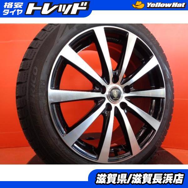 PIRELLI（ピレリ） カムリ GS 冬タイヤ アイスアシンメトリコ 235 