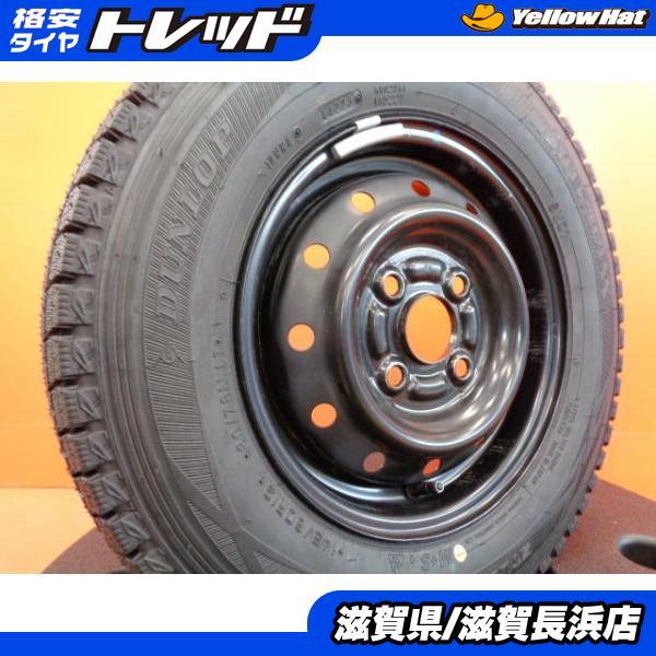 DUNLOP（ダンロップ） エブリイバン 冬タイヤ 新品 WINTERMAXX SV01 