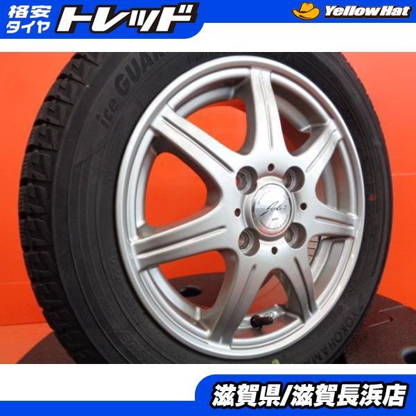 ライフ ワゴンR 冬タイヤ ヨコハマ アイスガード iG50+ 155/65R13 2018 