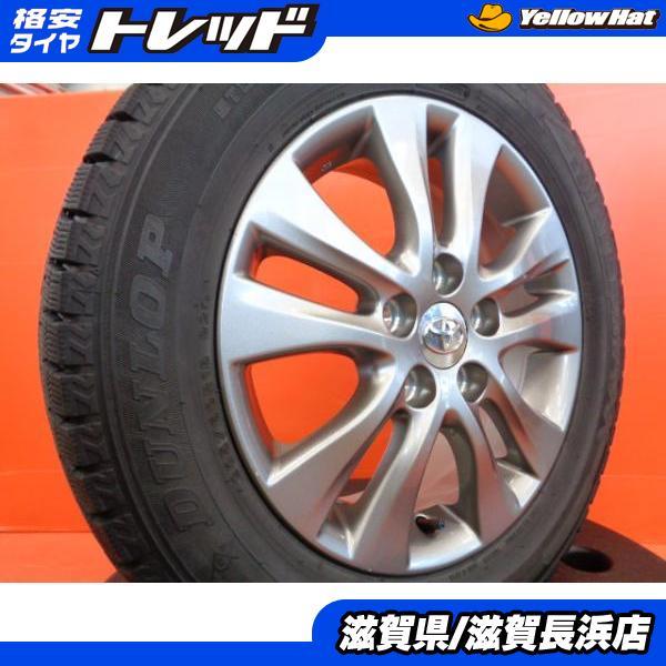 DUNLOP ノア 70系 80系 冬タイヤ ダンロップ WM02 205/60R16 DUNLOP ノア 70系 80系 冬タイヤ ダンロップ WM02 205/60R16