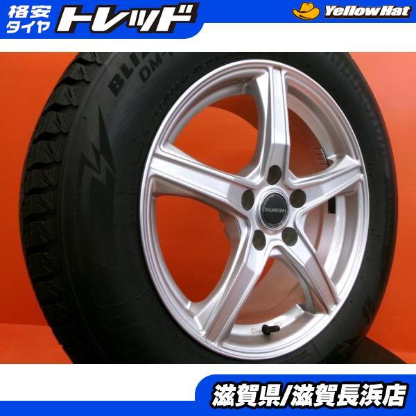 225/65R17 ブリザック　2022年製　ハリアー　cx5 デリカ 225/65R17 ブリザック 2022年製 ハリアー cx5 デリカ