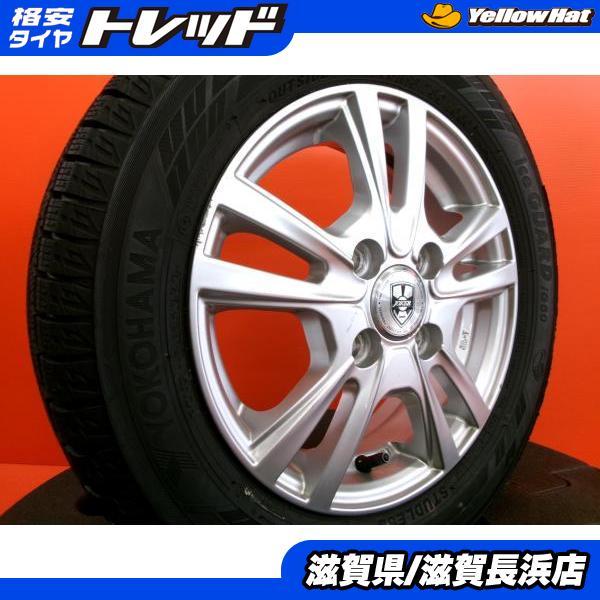ヨコハマタイヤ（YOKOHAMA TIRE） ライフ パレット 冬タイヤ ヨコハマ 