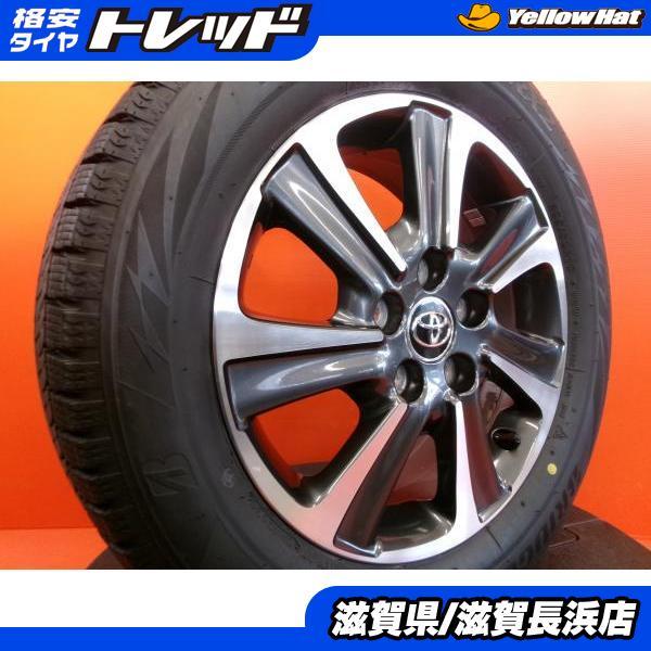 ボクシー純正205/60R16 スタッドレスブリザック2 VOXYノア9分山