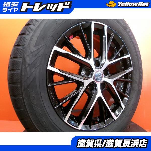 TOYO TIRES（トーヨータイヤ） アルファード 30系 冬タイヤ トーヨー