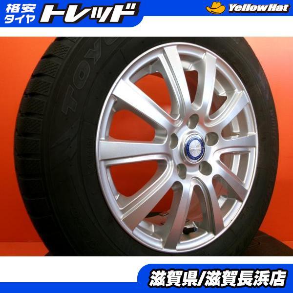 エスティマ 冬タイヤ トーヨー TRANPATH TX 205/65R16 2020年製  