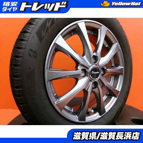 軽自動車 冬タイヤ ブリヂストン ブリザック VRX2 155/65R14 2022年製  