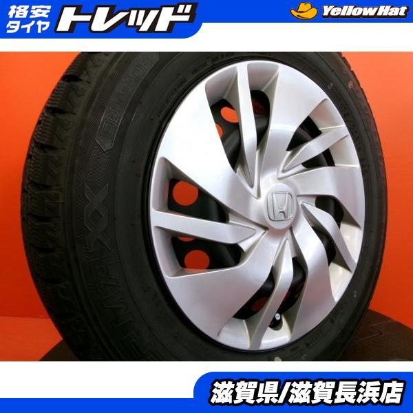 DUNLOP（ダンロップ） フィット 冬タイヤ DL/TY WM02/GIZ 175/70R14