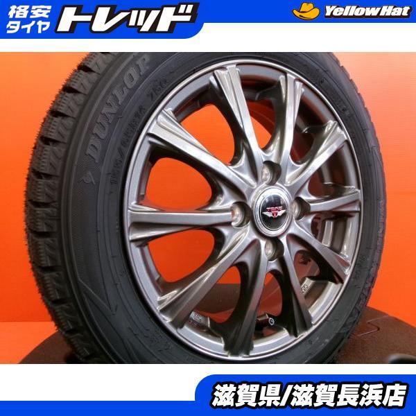 取付対応】155/65R14 新品タイヤ&中古アルミセット ダンロップ 軽自動車