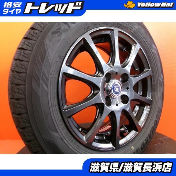 ヤリス フィット 冬タイヤ ヨコハマ アイスガード iG60 175/70R14 2022  