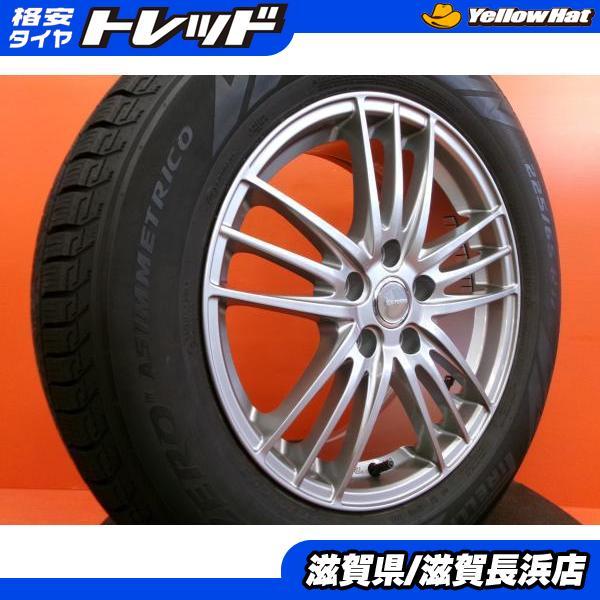 225/65R17 スタッドレス2021年ピレリcx-5 cx-8 4本
