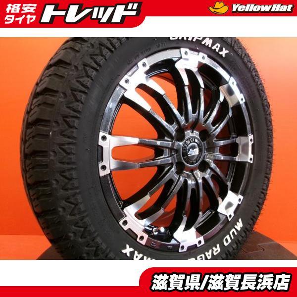 ライズ ロッキー MAD CROSS WOLF 16インチ 4H-100 GRIPMAX MUD ライズ ロッキー MAD CROSS WOLF 16インチ 4H-100 GRIPMAX MUD