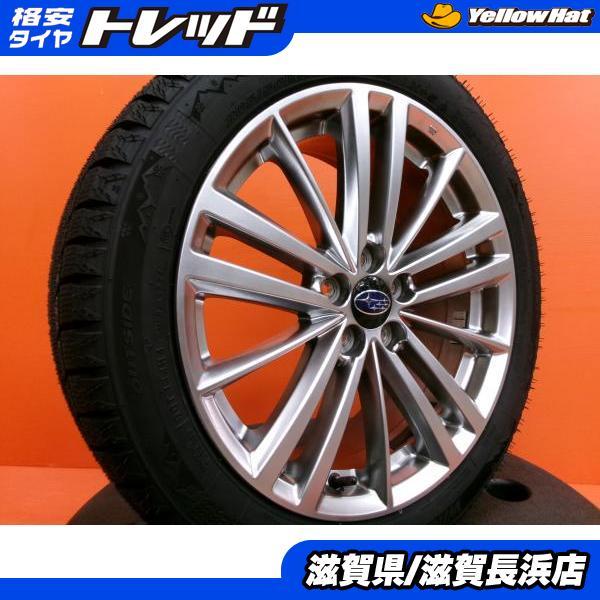 【美品】レオニスwx 205/50R17 4本　ヨコハマタイヤ2024年製 giz3.jpg