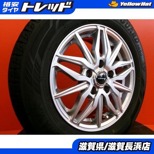 セレナ 冬タイヤ ヨコハマ アイスガード iG60 195/65R15 2022年製  