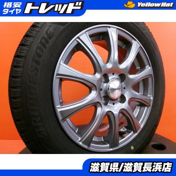 175/65R15ブリヂストンアルミホイールセットスタッドレス 冬用タイヤ