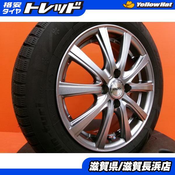 アクア フィット 冬タイヤ HIFLY win turi 216 175/65R15 2023年製 DOS  