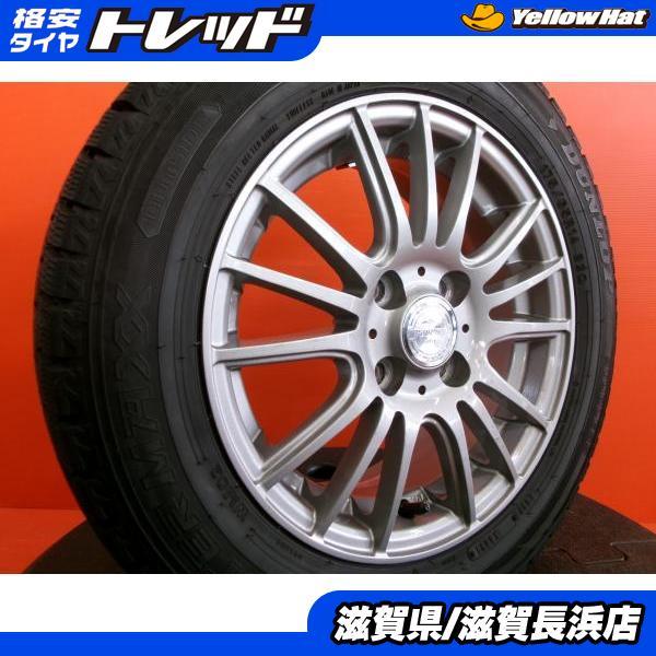 ベリーサ デミオ 冬タイヤ ダンロップ WM02 175/65R14 2021年製  