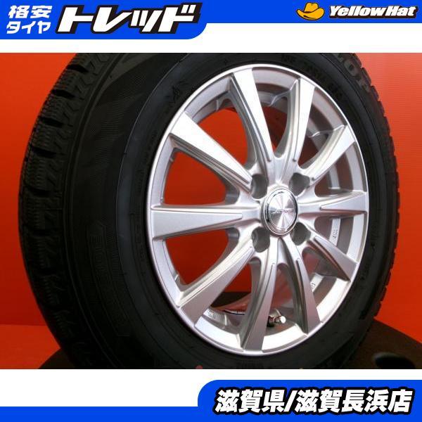 ノート E12 デミオ DJ系 冬タイヤ ダンロップ WM02 185/70R14 2023年製 