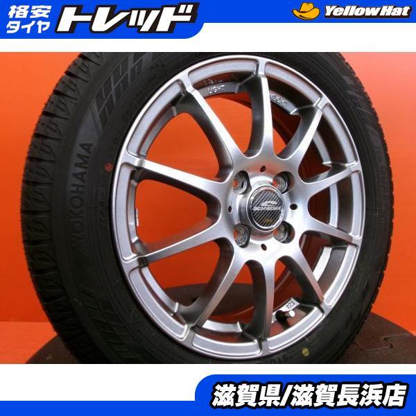 ヨコハマタイヤ（YOKOHAMA TIRE） タフト ソリオ 冬タイヤ ヨコハマ