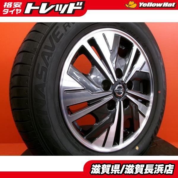 DUNLOP（ダンロップ） 中古 ニッサン セレナ C27 e-POWER 純正 15