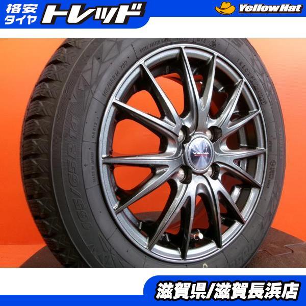 ルーミー/タンク/トール/ジャスティ 14インチスタッドレス