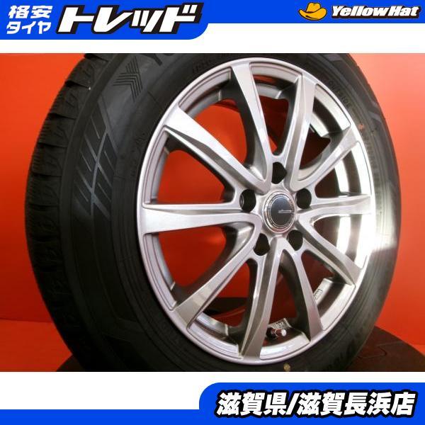 ヨコハマタイヤ（YOKOHAMA TIRE） ノア ヴォクシー 90系 冬タイヤ