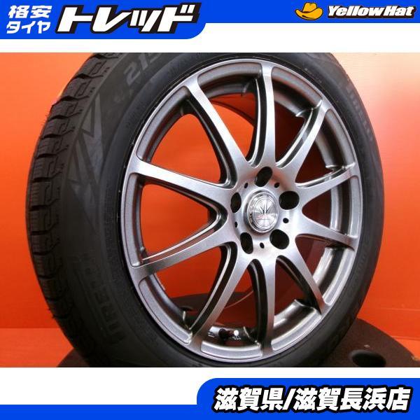 中古溝ありピレリスタッドレスセット215/55R17カムリ、クラウン PIRELLI（ピレリ） カムリ クラウン 冬タイヤ 新品 ICE ZERO 215/55R17