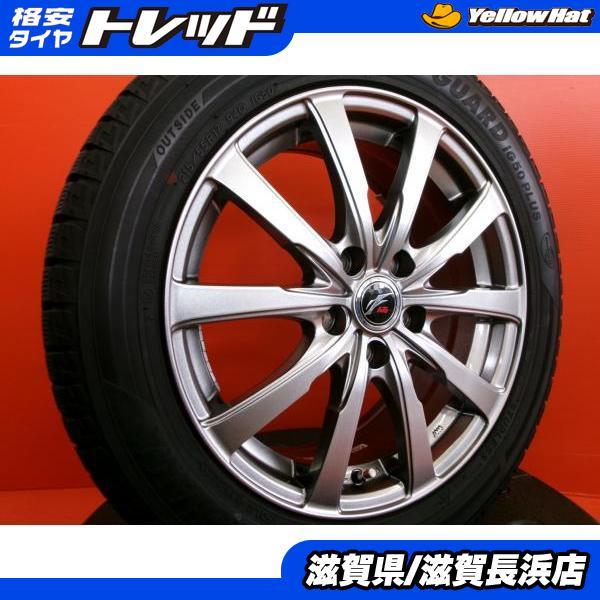 ヨコハマタイヤ（YOKOHAMA TIRE） WR-V ヴェゼル 冬タイヤ ヨコハマ 