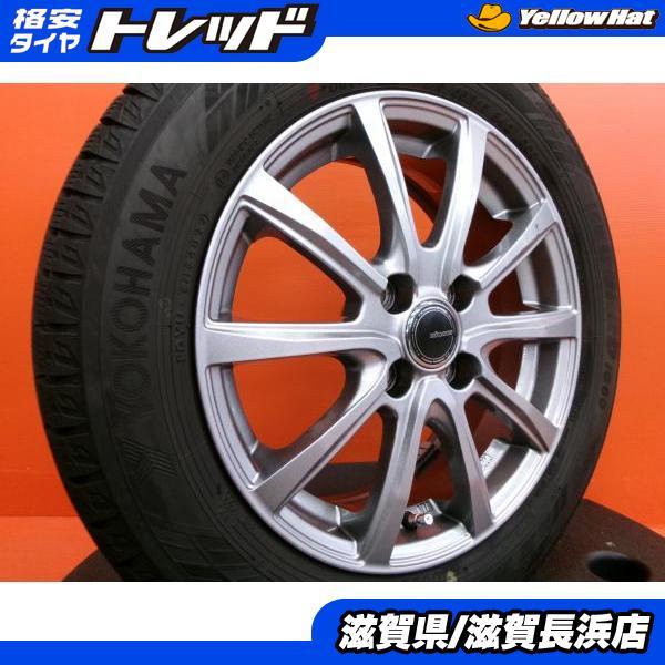 【新品】GOODRIDE SW-608 175/65R15 84T 15インチ スタッドレス 4本 22年製 フィット スイフト アクア キューブ ポルテ等　(STO071) 楽天市場】175/65r15 スイフト スタッドレスの通販
