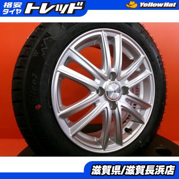 アクア フィット 冬タイヤ 新品 NX ice2 175/65R15 2024年製 中古