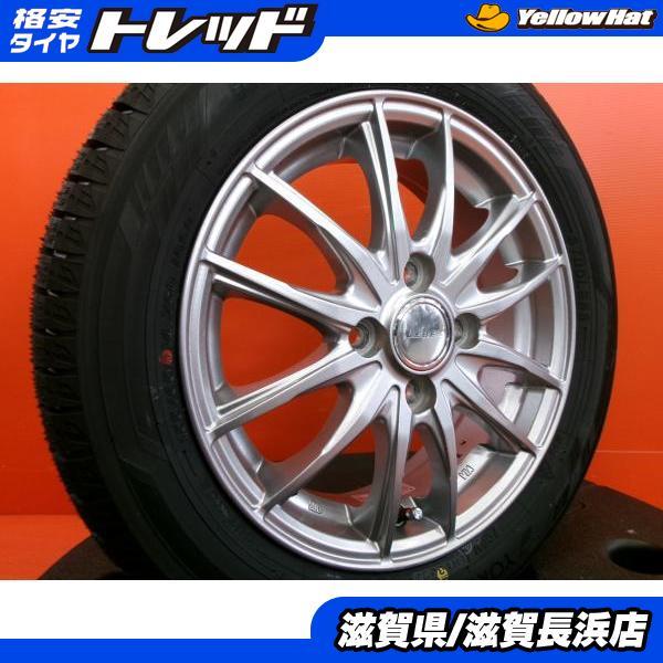 ヨコハマタイヤ（YOKOHAMA TIRE） 軽自動車 冬タイヤ 新品 ヨコハマ 