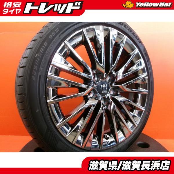 220クラウン 純正ホイール18インチ4本 夏タイヤ付き