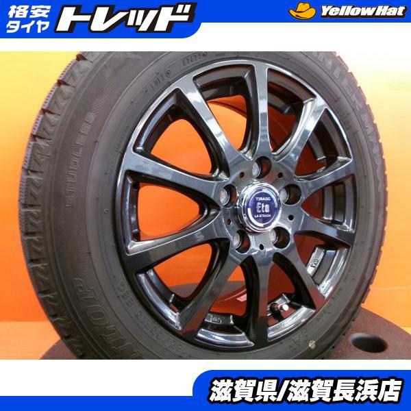DUNLOP 185/65R15 25年製＋24年製 冬タイヤ