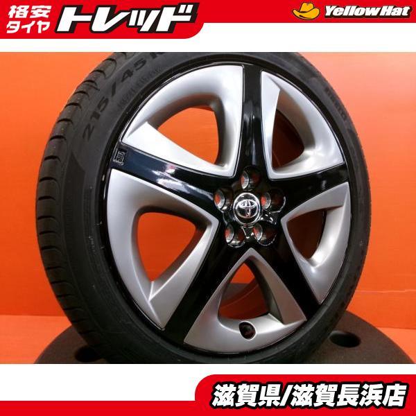 PIRELLI（ピレリ） 中古 トヨタ 50系 プリウス純正 17インチ 新品