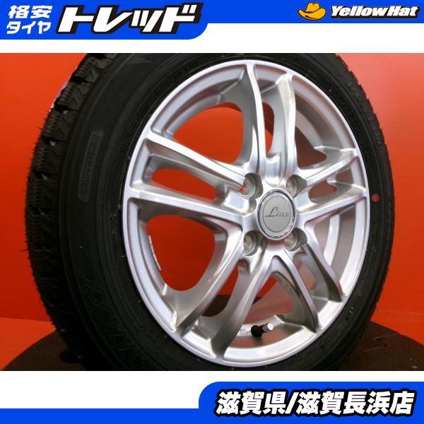 DUNLOP 軽自動車 冬タイヤ 新品 ダンロップ WM02 155/65R14 2024