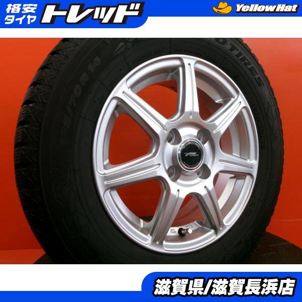 TOYO TIRES ノート E12 デミオ DJ系 冬タイヤ トーヨー GIZ2 185/70R14  