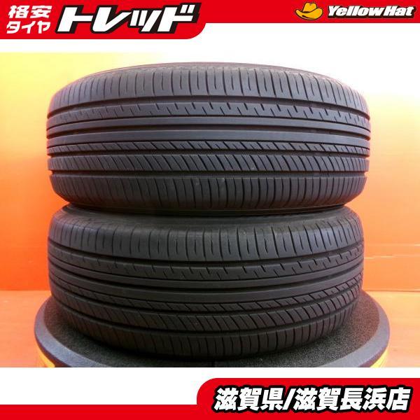 ヨコハマタイヤ 中古タイヤ 2本 205/60R16 ヨコハマ ADVAN dB