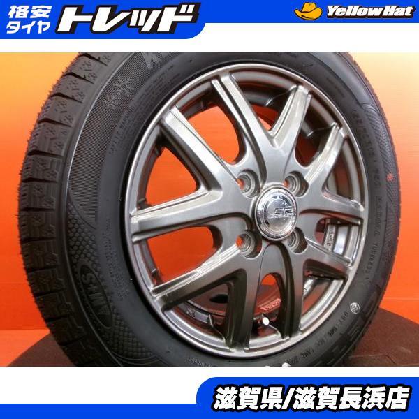 KENDA（ケンダ） ミライース 冬タイヤ 新品 KENDA ICETECNEO KR36 155 