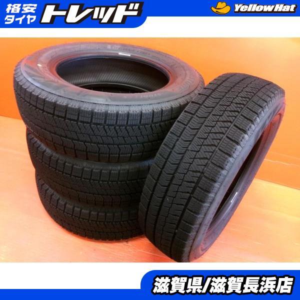 BRIDGESTONE 中古タイヤ 4本 175/65R14 ブリヂストン ブリザック