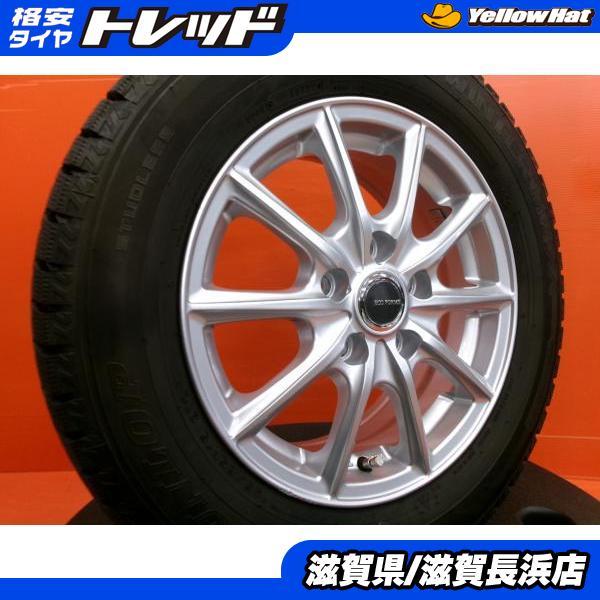 DUNLOP セレナ C25 C26 C27 冬タイヤ ダンロップ WM02 195/65R15