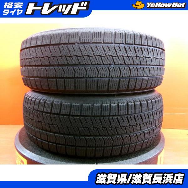 中古タイヤ205/60R16 BRIDGESTONE(ブリヂストン)