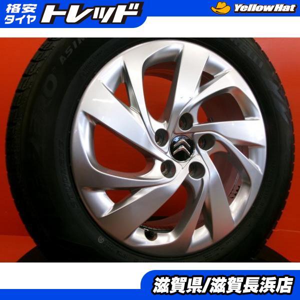PIRELLI（ピレリ） シトロエン C4 ピカソ 冬タイヤ ICE ZERO 205/60R16 