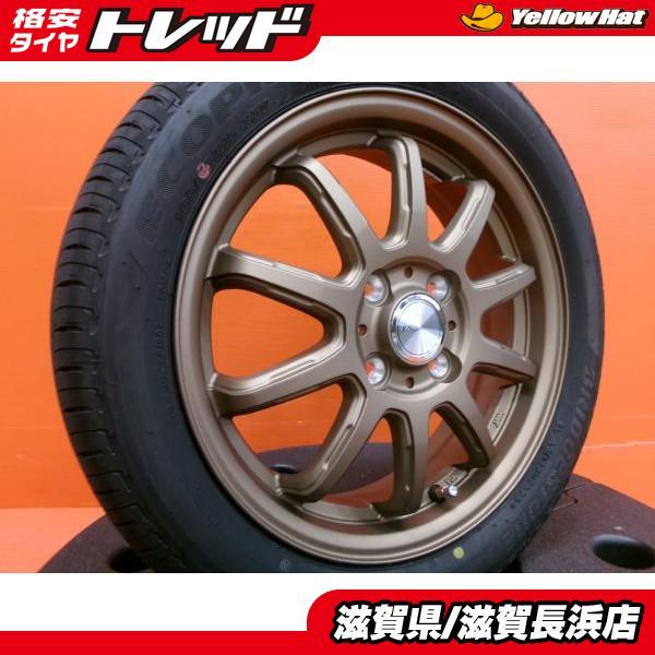 送料込175/65R15 24年製 ECOPIA EP150 プレオ 4本セット BRIDGESTONE